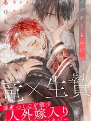 360影视国风漫画改编山海拾遗