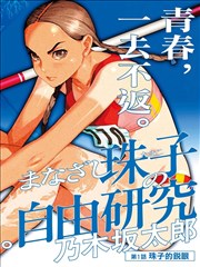 360影视机甲番机械之心